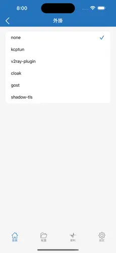 vp梯子加速器免费android下载效果预览图
