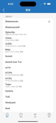 vp梯子加速器免费android下载效果预览图